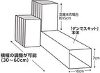 Bookshelf Innovation Made in Japan, Manga organizing kit (2Levels, Black)