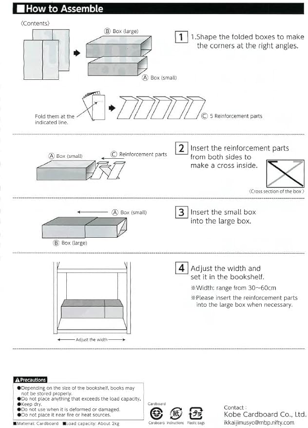 Bookshelf Innovation Made in Japan, Manga organizing kit (2Levels, Black)